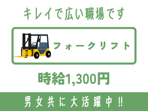 北海道ハピネス株式会社