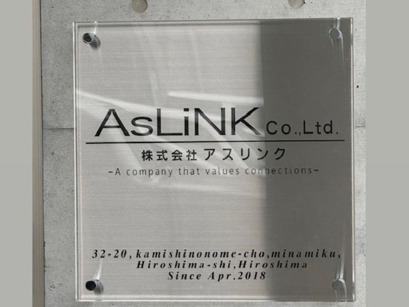 株式会社アスリンク　福岡事務所のアルバイト・バイト求人情報-03