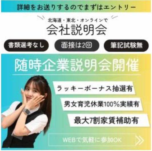 株式会社合田観光商事