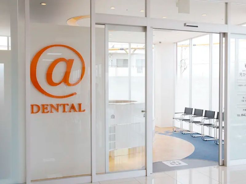 医療法人社団アットグループ 光が丘@歯科の求人・転職情報