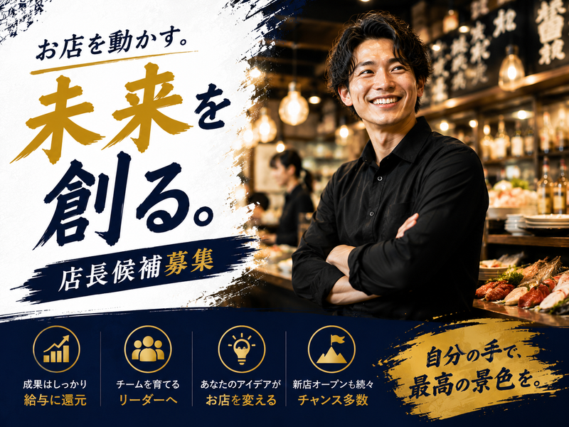 株式会社ＷＩＬＬの求人・転職情報