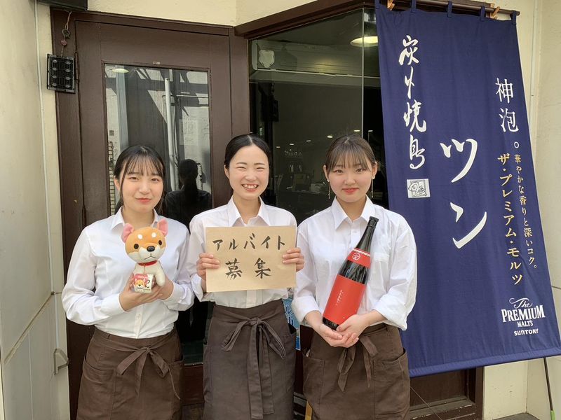 炭火焼鳥 ツン　武蔵小金井店のアルバイト・バイト求人情報-01