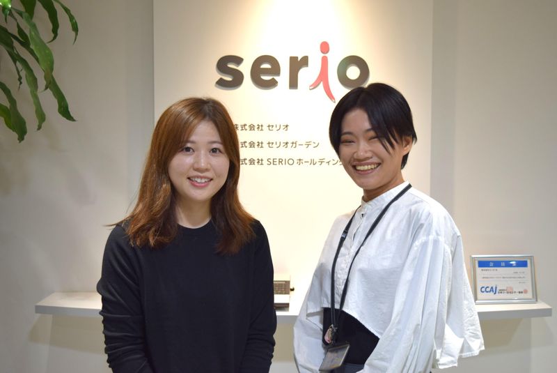 株式会社セリオの求人・転職情報
