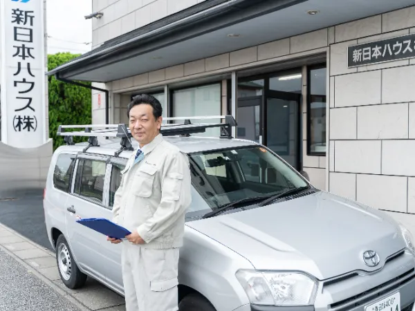 新日本ハウス株式会社の求人・転職情報