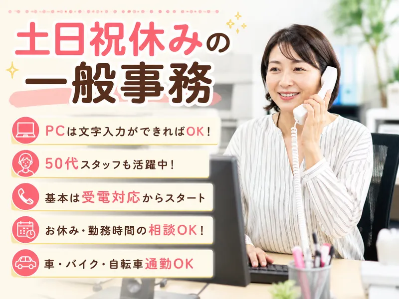 有限会社ネットワークエキスプレスの求人・転職情報