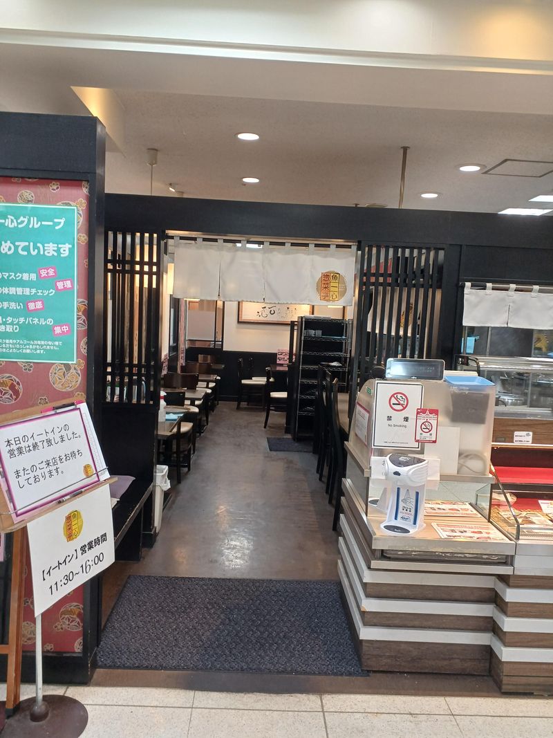 魚一心 惣菜亭　東急百貨店のアルバイト・バイト求人情報-03