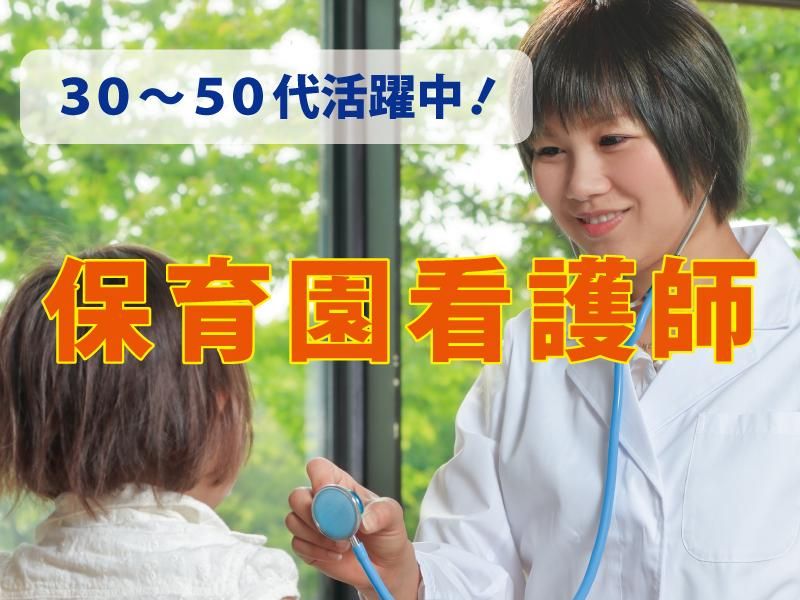 株式会社アルファコーポレーションの求人・転職情報