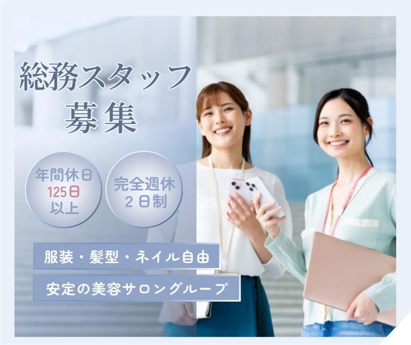 株式会社エアーエンターテイメントの求人・転職情報