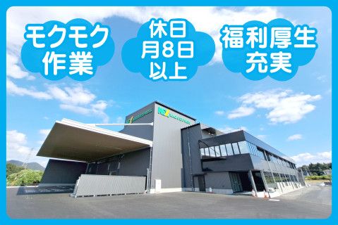 株式会社永井運送(ja_jp)の求人・転職情報