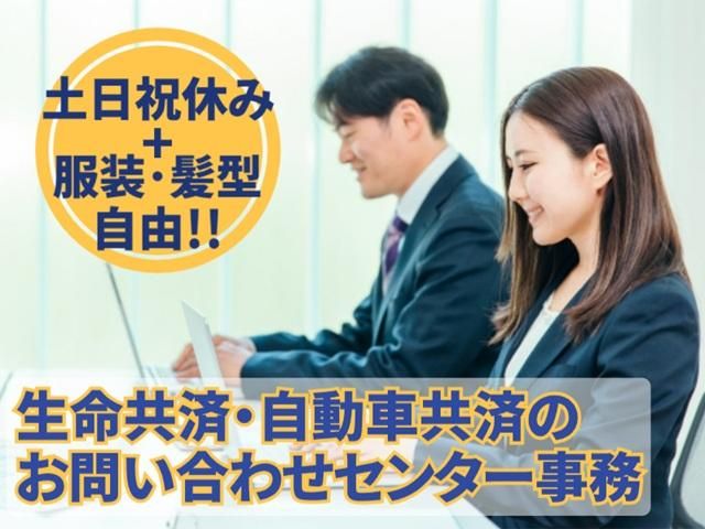 株式会社ＮＴＴネクシアの求人・転職情報