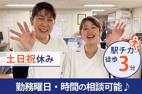 宇治川病院のアルバイト・バイト求人情報-16