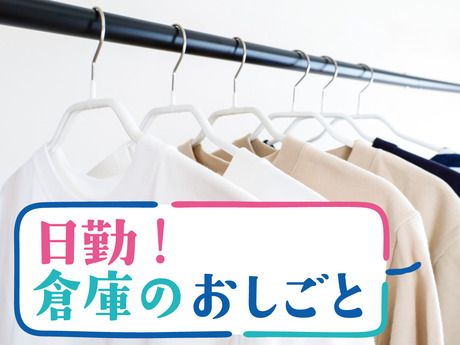 SGフィルダー株式会社のアルバイト・バイト求人情報-04