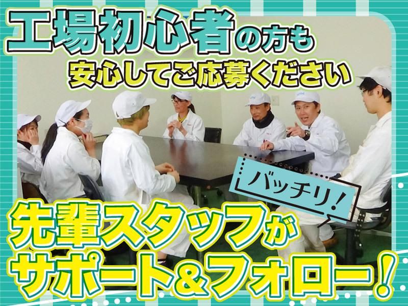 東海精工株式会社の求人・転職情報