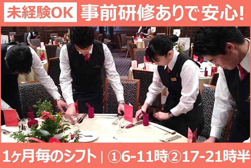 有限会社J-STYLEのアルバイト・バイト求人情報
