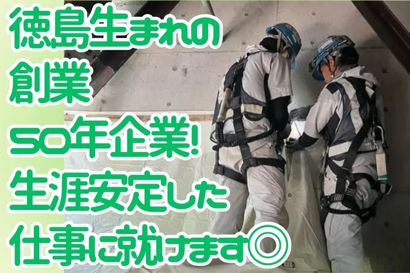 株式会社ナガタ工業の求人・転職情報