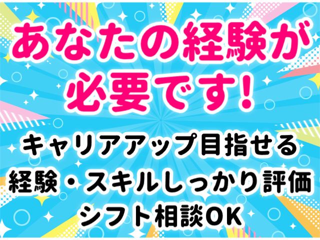 株式会社NOMCO&CO.の求人・転職情報