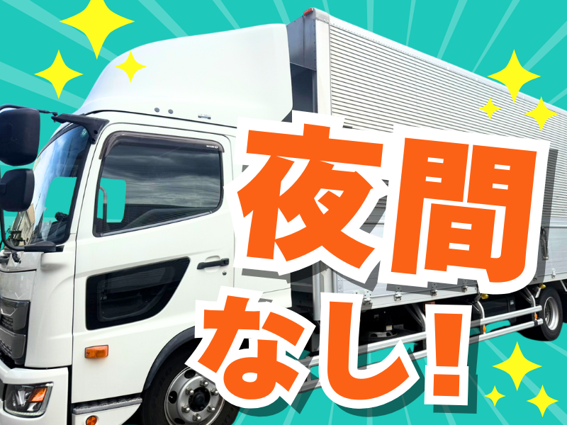 株式会社三和産業の求人・転職情報