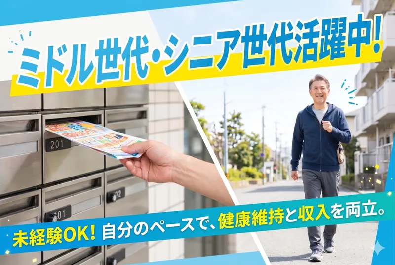 株式会社うたりの求人・転職情報