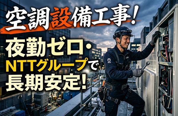 オーピーシー株式会社の求人・転職情報