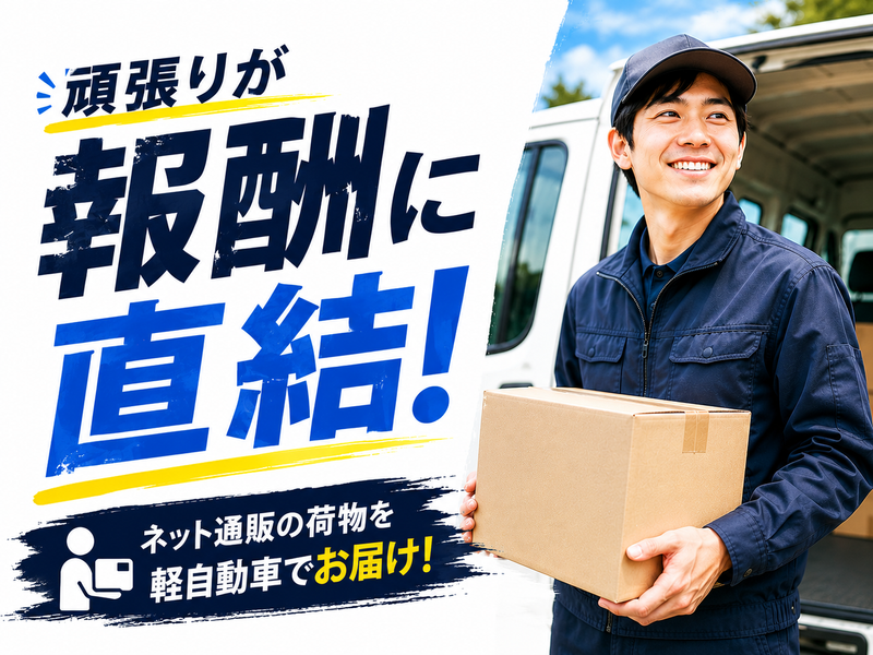 株式会社ＢａｓｉｃＤｏｇｇｓの求人・転職情報