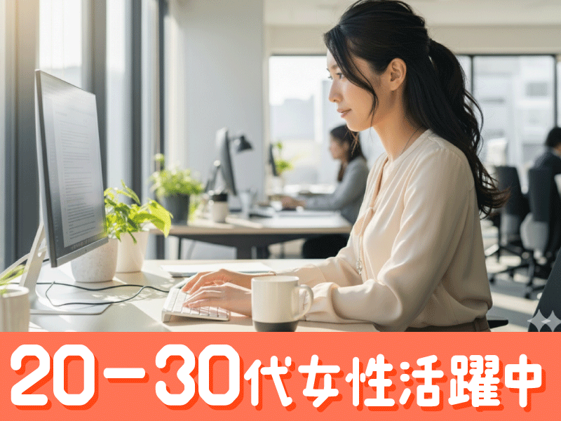 株式会社コロット-0003の求人・転職情報