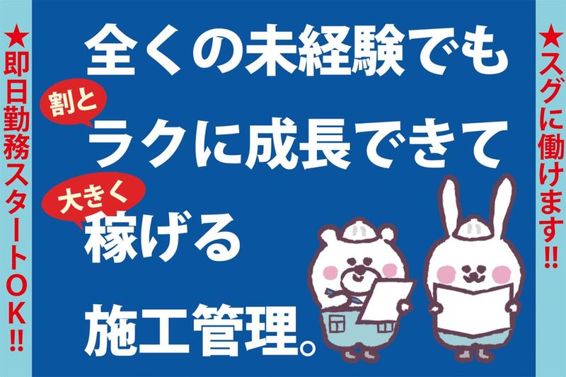 株式会社ビーアドの求人・転職情報