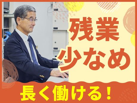 住友不動産建物サービス株式会社のアルバイト・バイト求人情報-02