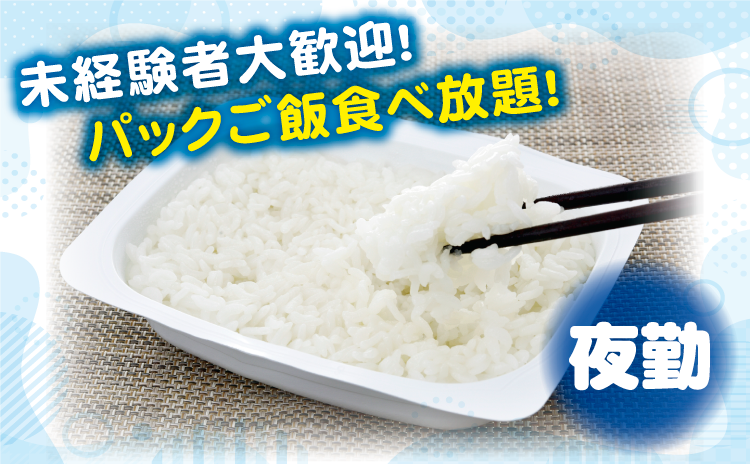 アルパ株式会社