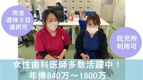 医療法人悠明会の求人・転職情報