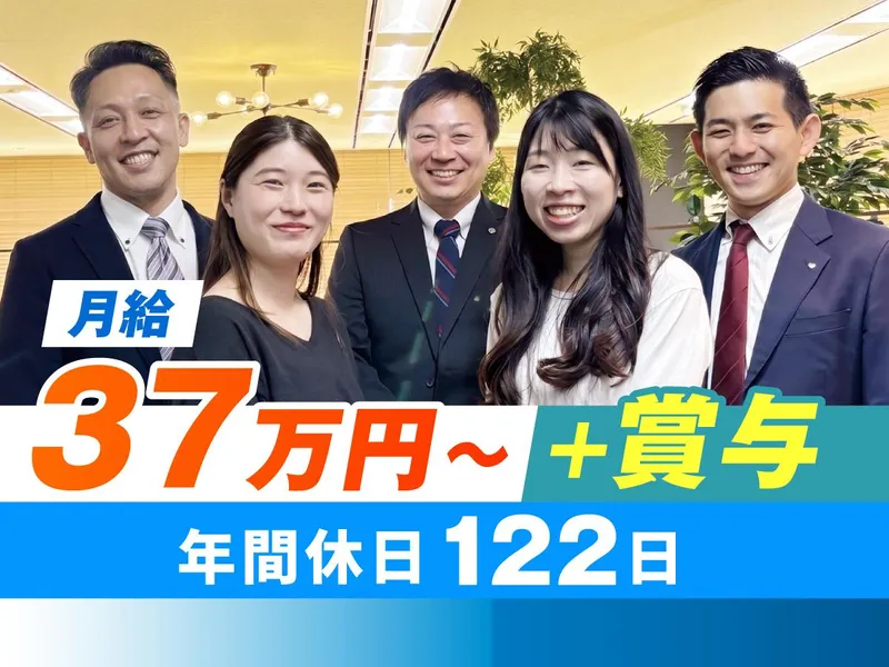 株式会社メックの求人・転職情報
