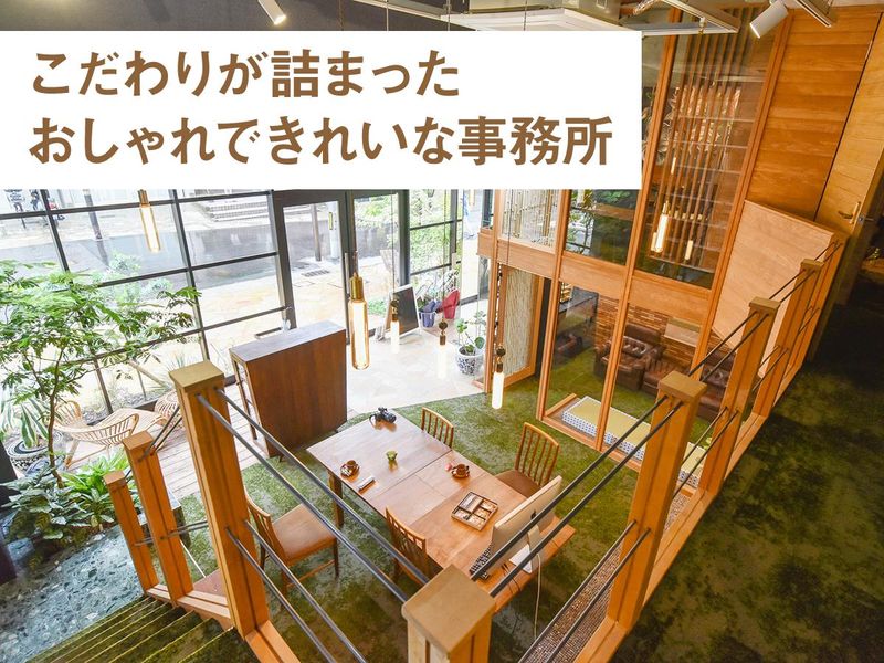 株式会社IDA Company(アイディーエーカンパニー)のアルバイト・バイト求人情報-04