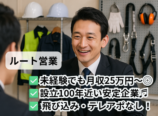株式会社ウエダの求人・転職情報