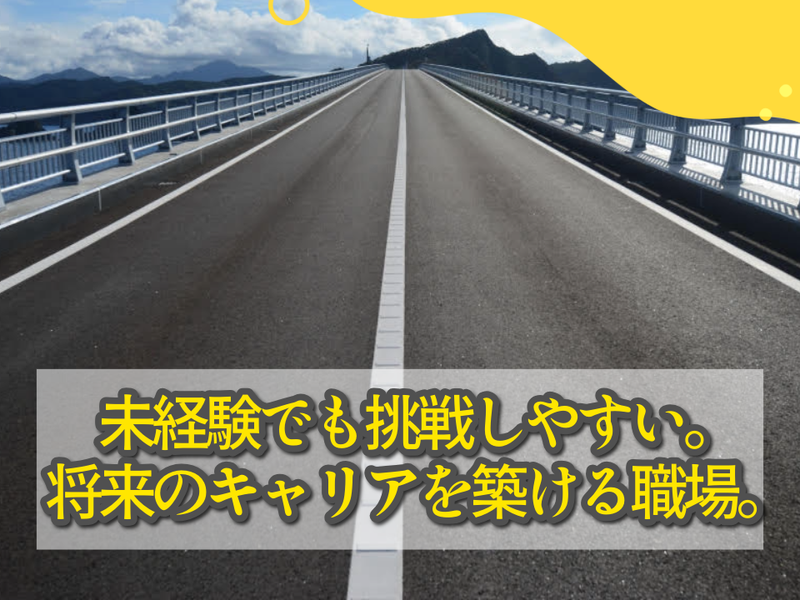 鹿児島通運株式会社の求人・転職情報