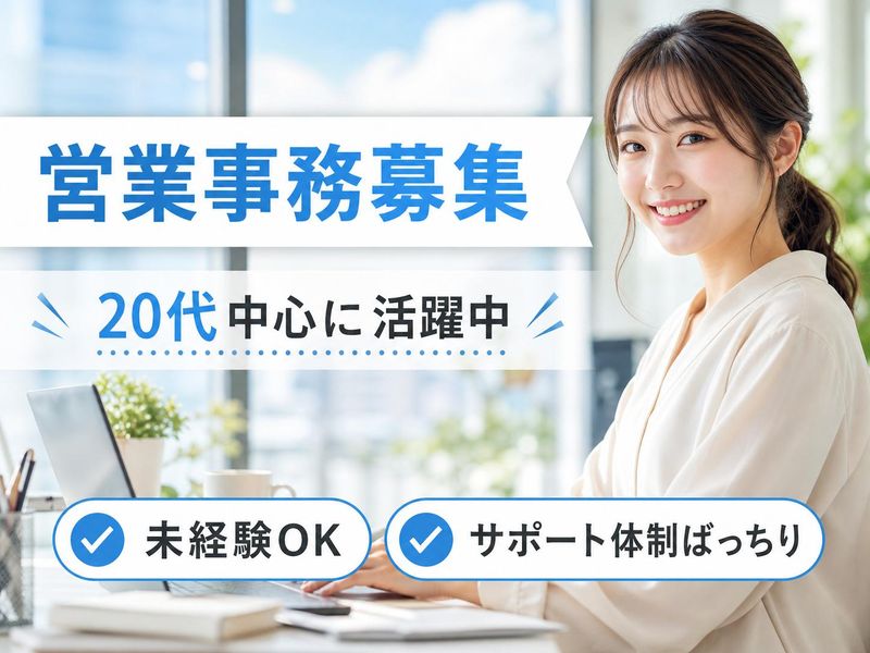 アーバントリニティ株式会社の求人・転職情報