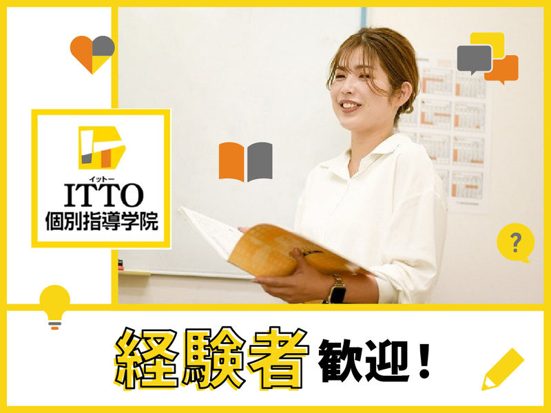 株式会社 リックプレイスの求人・転職情報