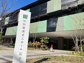 医療法人社団　充会の求人・転職情報