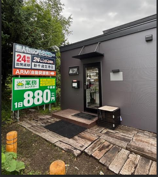 業務レンタカー千歳店のアルバイト・バイト求人情報-02