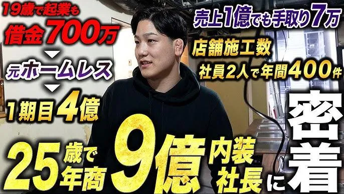 株式会社ＬＳの求人・転職情報
