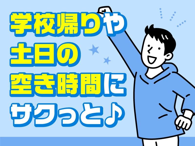 チャールストン・クレープ　プレミアムアウトレット店のアルバイト・バイト求人情報-04