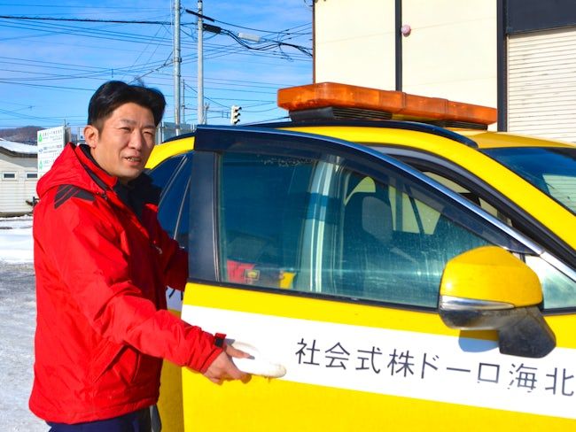 北海ロード株式会社の求人・転職情報