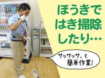 株式会社ベルックスのアルバイト・バイト求人情報-03