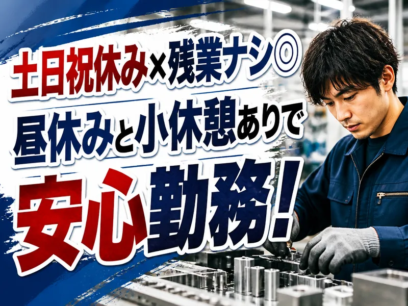 株式会社トライバルユニット　【大阪FAC】のアルバイト・バイト求人情報