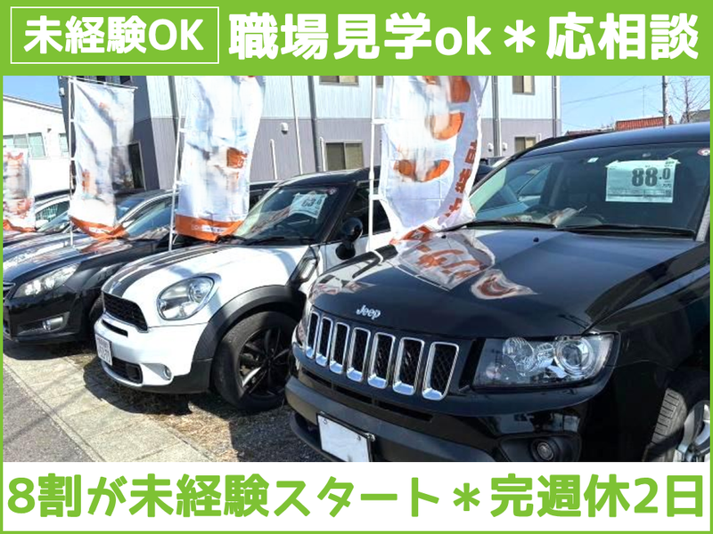 株式会社シミズの求人・転職情報