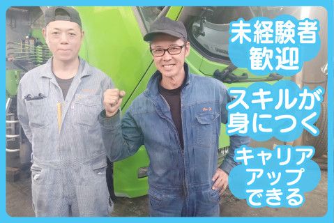 宝産業株式会社-0001の求人・転職情報