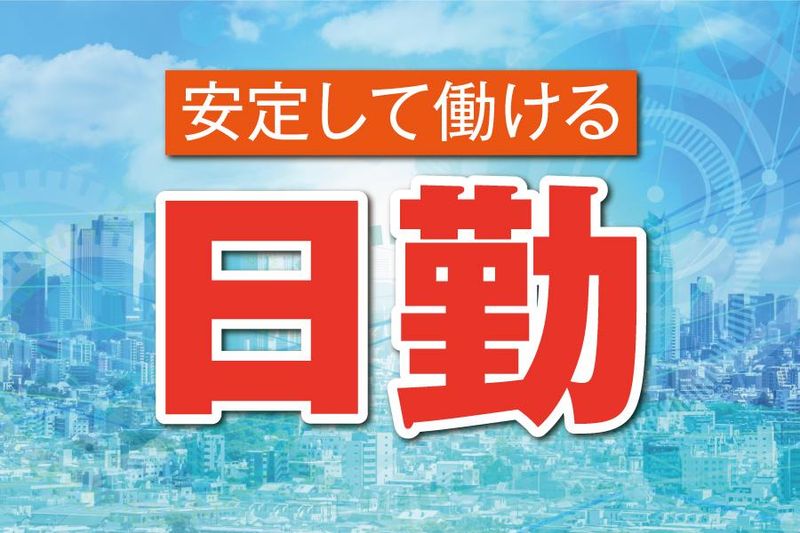 特別養護老人ホームゆうび苑のアルバイト・バイト求人情報-05