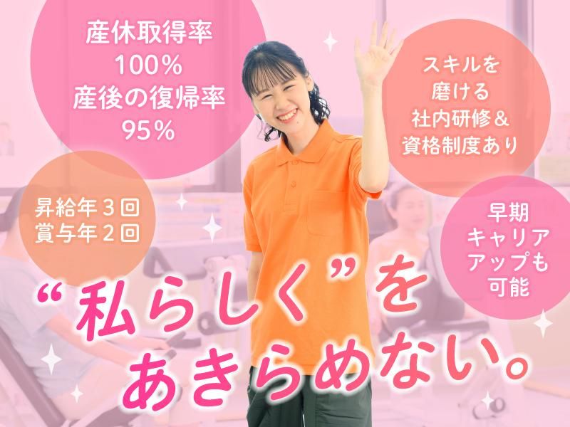 株式会社トップライジングの求人・転職情報