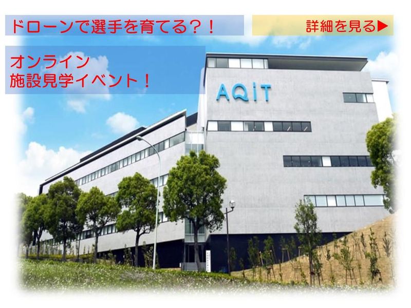 株式会社イトマンスイミングスクール