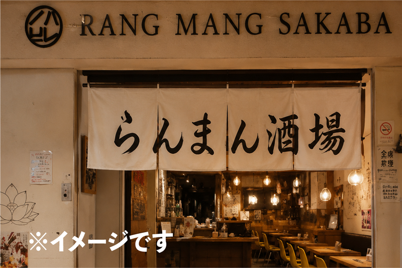 てんとてん株式会社-0002の求人・転職情報