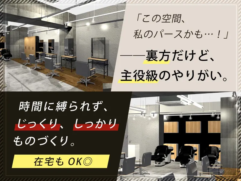 有限会社B-GladDesignの求人・転職情報