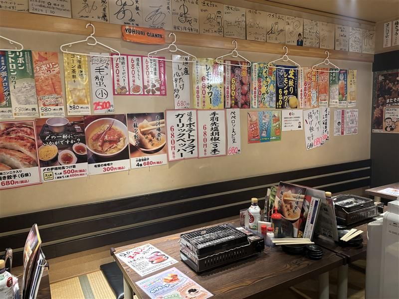 海鮮浜焼漁火西八丁目店のアルバイト・バイト求人情報-05